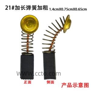 21#加长弹簧加粗