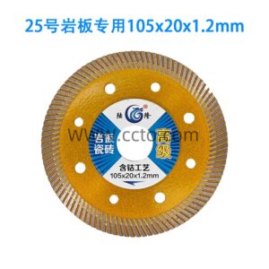 25号岩板专用105x20x1.2mm