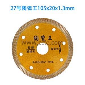27号陶瓷王105x20x1.3mm