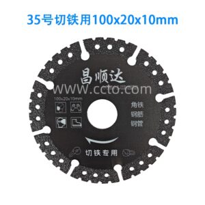 35号切铁用100x20x10mm
