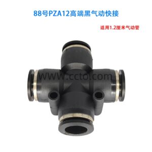 88号pza12高端黑气动快接