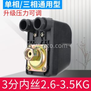 9 3分内丝2.6 3.5kg