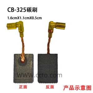 cb 325