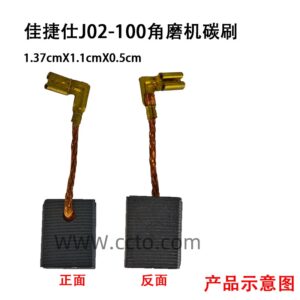 佳捷仕j02 100角磨机