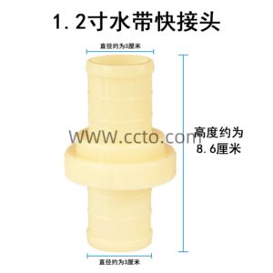 Quick couplings for water hoses