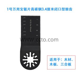 Dobao saw blade