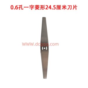21号0.6孔一字菱形24.5厘米刀片