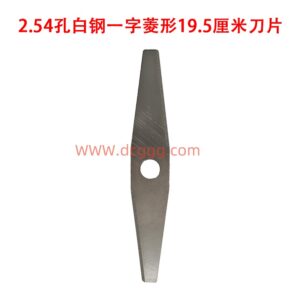 23号2.54孔白钢一字菱形19.5厘米刀片