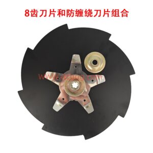 25号8齿刀片和防缠绕刀片组合