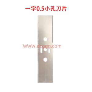 45号一字0.5小孔刀片