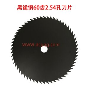 5号黑锰钢60齿2.54孔刀片