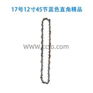 17号12寸45节蓝色直角精品