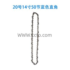 20号14寸50节蓝色直角