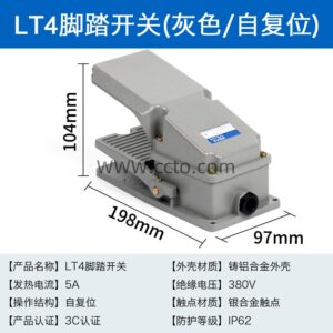 New Arrivals lt4 灰色