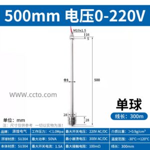 单球 500mm 0 220v