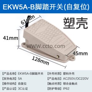 New Arrivals 塑壳 ekw5a b