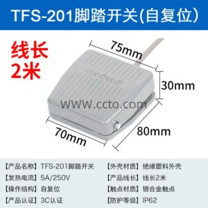 New Arrivals 线长2m tfs 201