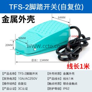 New Arrivals 金属外壳 tfs 2