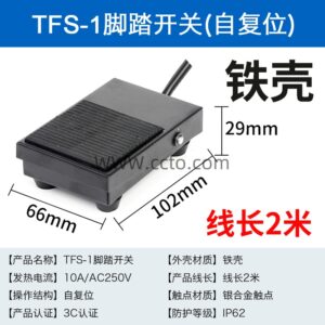 New Arrivals 塑壳 tfs 1